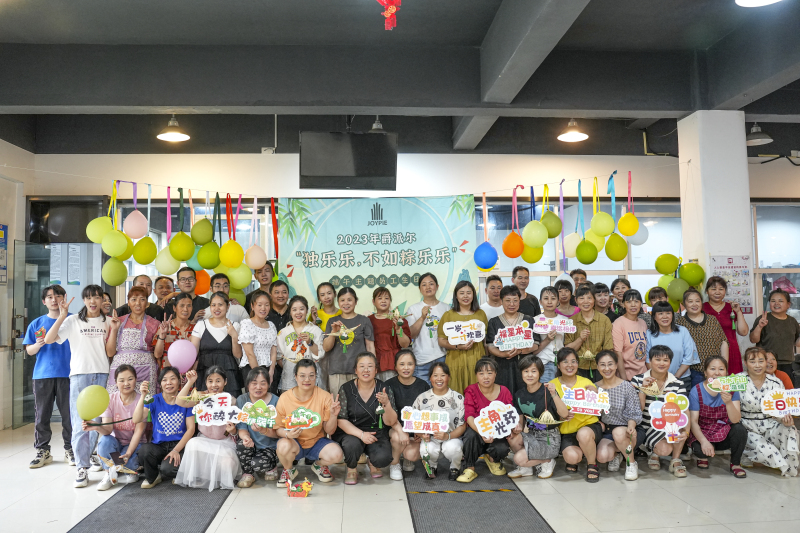 2023年爵派爾端午主題員工生日會