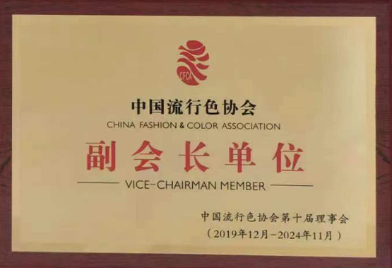 爵派爾科技榮譽證書
